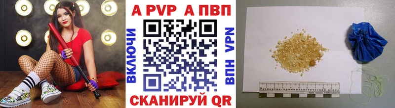 kraken как войти  продажа наркотиков  Сызрань  A-PVP СК КРИС 