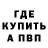 Кетамин VHQ Mister Z