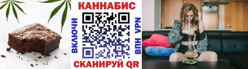 Печенье с ТГК марихуана хочу hydra ONION Сызрань