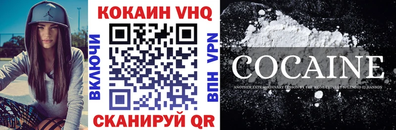 Cocaine Колумбийский  мега ТОР  Сызрань 