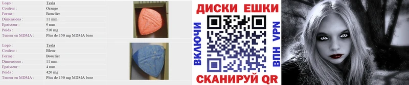 ЭКСТАЗИ XTC  Сызрань 