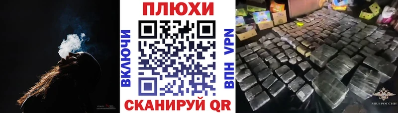наркошоп  Сызрань  ГАШИШ ice o lator 