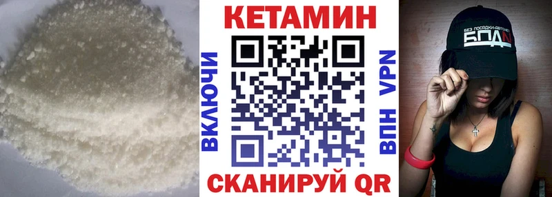 Кетамин ketamine  Сызрань 