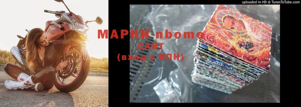 скорость Абинск