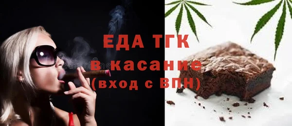 скорость Абинск