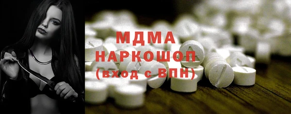 мескалин Абдулино