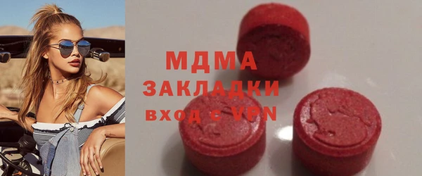 кокаин колумбия Белая Холуница
