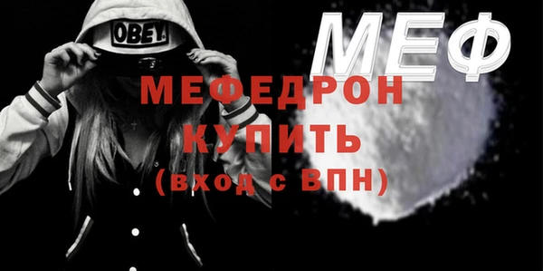 гидра Нягань