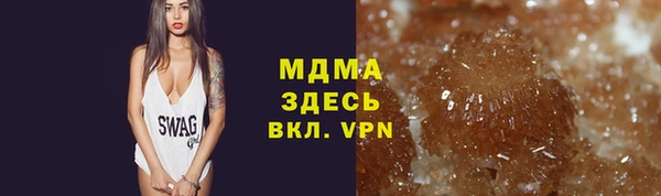 мяу мяу мука Нязепетровск