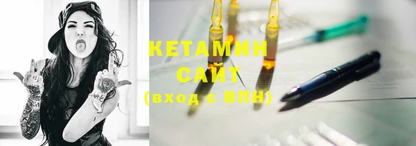 крисы Бежецк