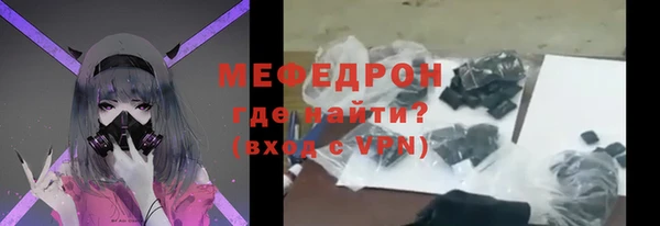 скорость Абинск