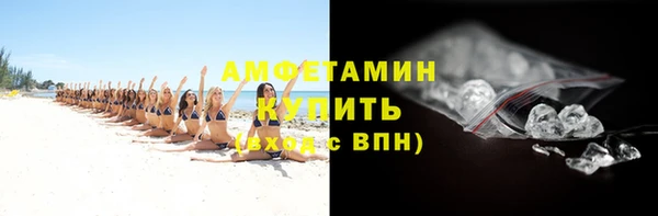 эйфоретик Абаза