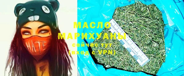 мяу мяу мука Нязепетровск