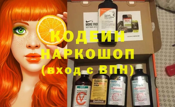 скорость Абинск