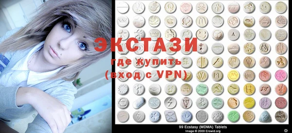 мескалин Абдулино