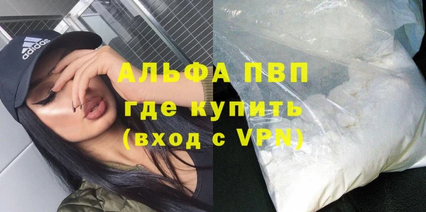 эйфоретик Абаза
