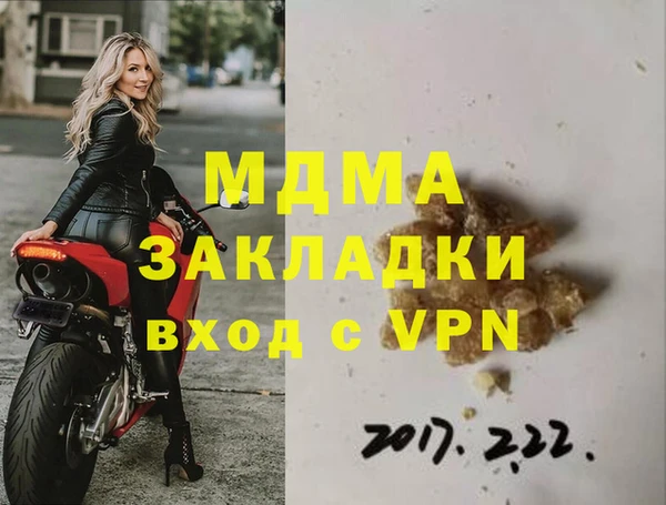 эйфоретик Абаза
