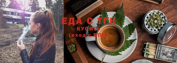 эйфоретик Абаза