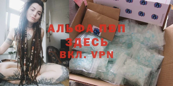 эйфоретик Абаза