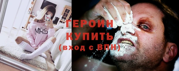 гидра Нягань
