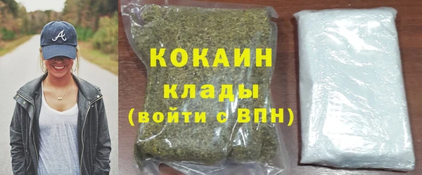 мескалин Абдулино