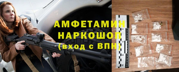 эйфоретик Абаза