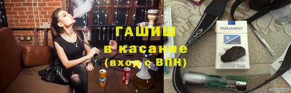 мескалин Абдулино
