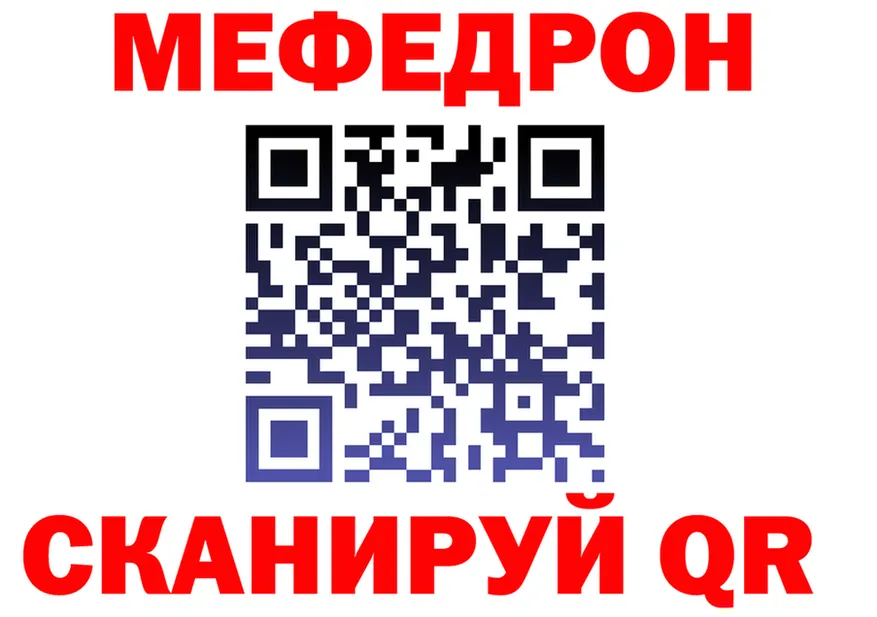 АМФ 97% вход маркетплейс МЕГА Сызрань
