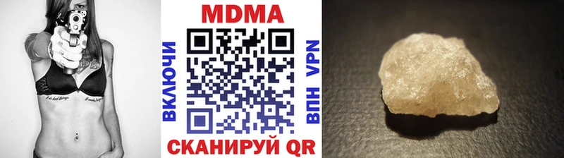 МДМА crystal Сызрань
