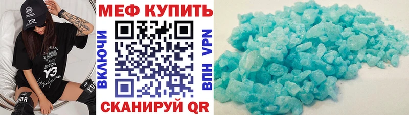где купить наркоту  Сызрань  МЕФ мяу мяу 