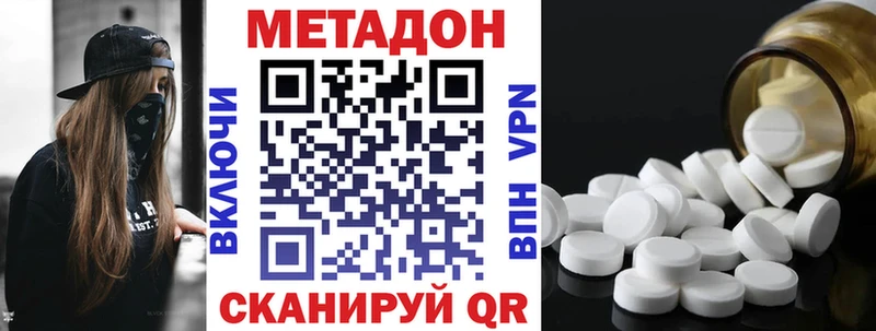 blacksprut рабочий сайт  Сызрань  МЕТАДОН methadone 