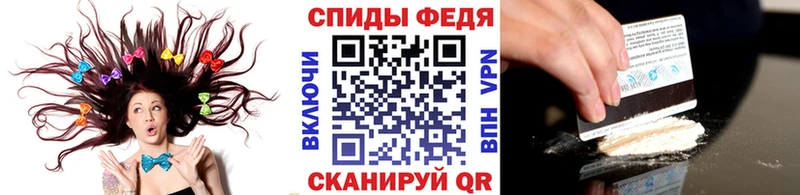 Первитин Methamphetamine  Сызрань 