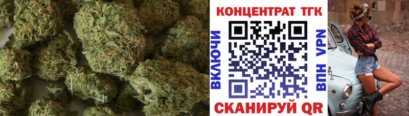 как найти наркотики  Сызрань  hydra зеркало  ТГК концентрат 