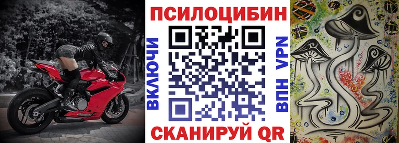 Галлюциногенные грибы ЛСД  купить  сайты  Сызрань 